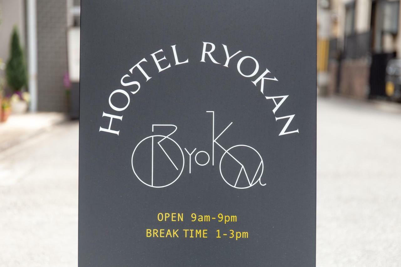 Kyoto Hostel Ryokan Buitenkant foto